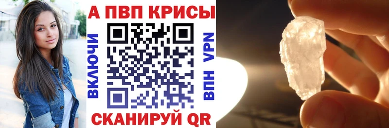 Alpha-PVP СК Борисоглебск