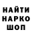 МДМА молли Mojogasm