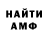 АМФЕТАМИН VHQ Scope Out