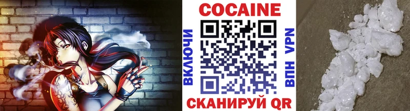 маркетплейс формула  Борисоглебск  КОКАИН 99% 