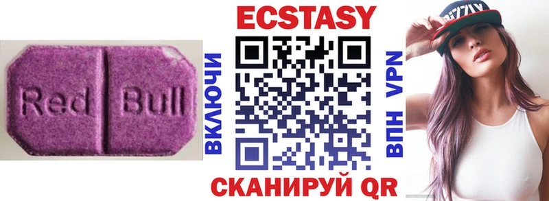 Экстази VHQ  Борисоглебск 