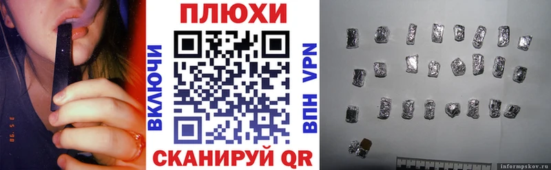 ГАШ индика сатива  Борисоглебск 
