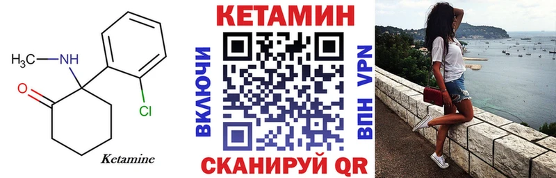MEGA tor  Борисоглебск  Кетамин ketamine 