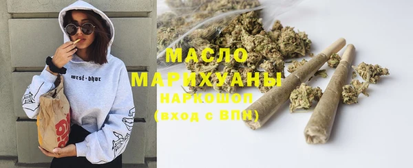 мефедрон мука Балабаново