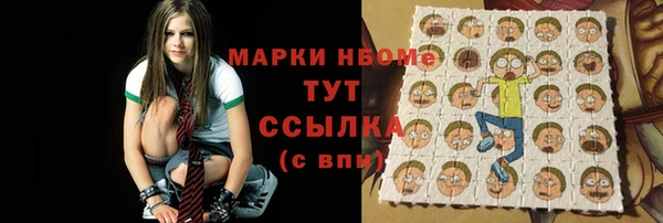 мефедрон мука Балабаново