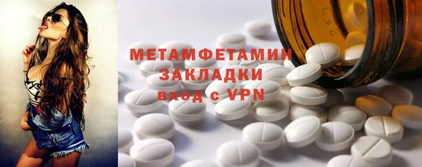 мефедрон мука Балабаново