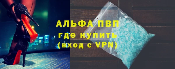 мефедрон мука Балабаново