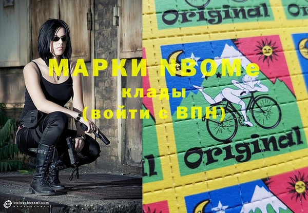 мефедрон мука Балабаново
