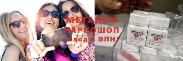 наркотики Баксан