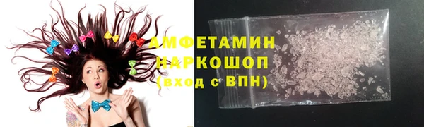 мефедрон мука Балабаново