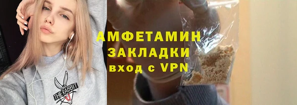 кокаин перу Балахна