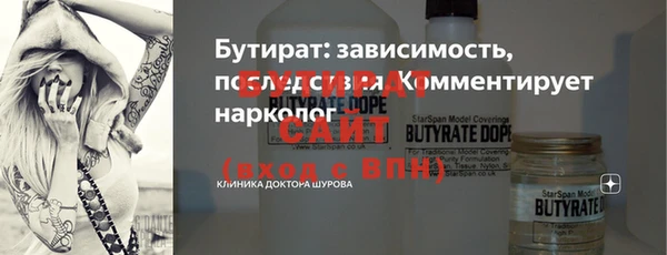 наркотики Баксан