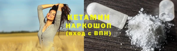 мефедрон мука Балабаново