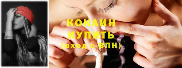 кокаин перу Балахна