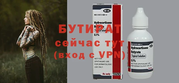 мефедрон мука Балабаново