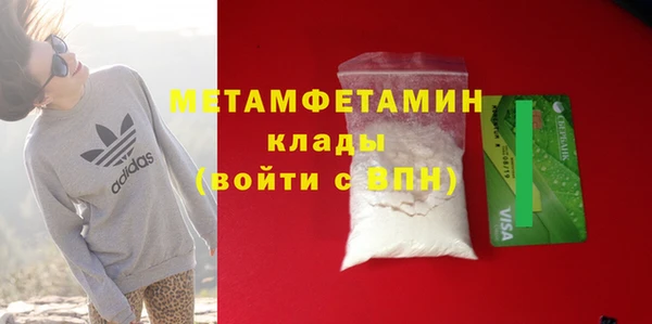мефедрон мука Балабаново