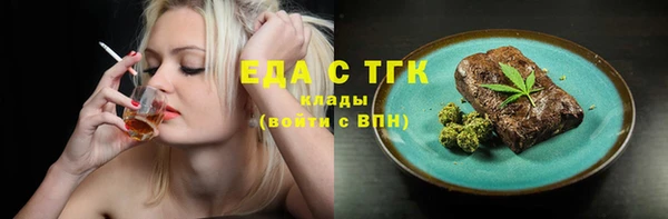 кокаин перу Балахна
