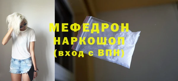 мефедрон мука Балабаново