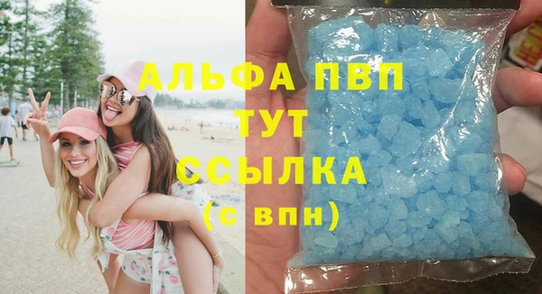 мефедрон мука Балабаново