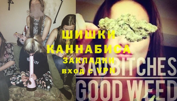мефедрон мука Балабаново