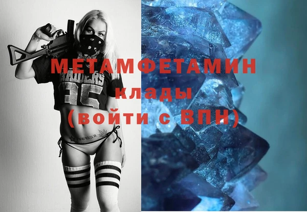 мефедрон мука Балабаново