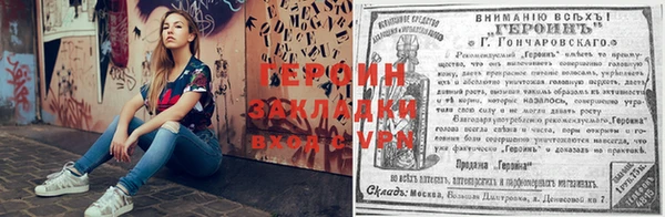 кокаин перу Балахна