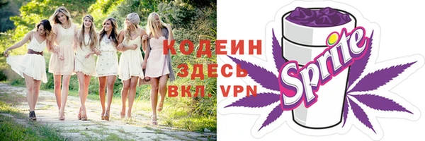 кокаин перу Балахна