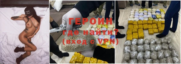 кокаин перу Балахна