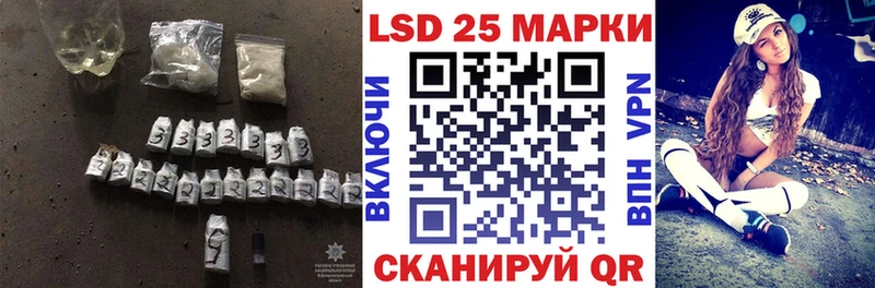Лсд 25 экстази ecstasy  Борисоглебск 