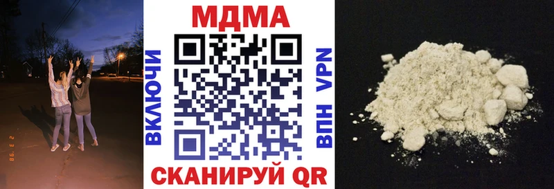 MDMA кристаллы Борисоглебск