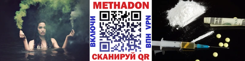 купить наркотик  Борисоглебск  МЕТАДОН кристалл 