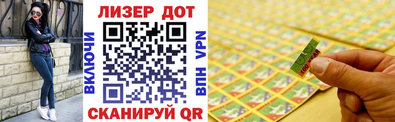 МЕГА рабочий сайт  Борисоглебск  Наркотические марки 1,5мг 