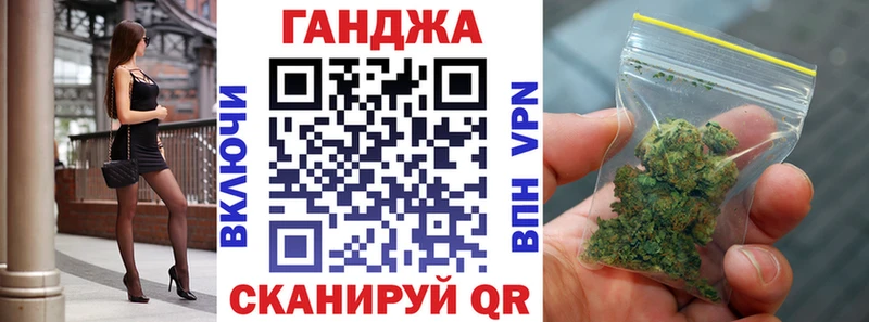 Конопля планчик где купить наркоту Борисоглебск
